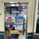 청학오토랜드