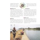 방파제낚시