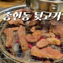 안동뒷고기 - 안동시 복주2길 47 | 경북 안동맛집추천 송현동 뒷고기 솔직 후기