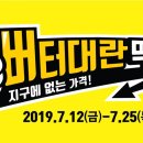버터샵