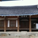 율수재(聿修齋) 이미지