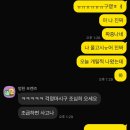 향이네과일 | 정담향,부모님 첫 인사 과일바구니 후기