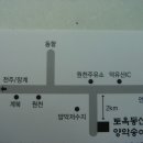 토옥동 송어 횟집 이미지