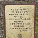 보현여관 | 천년고찰 해남 두륜산 대흥사 탐방