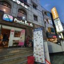 대학로145번길 이미지