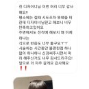 진쌤헤어 - 전주시 완산구 | 진쌤헤어
