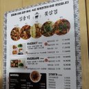김충기 꽃삼겹 무거점 이미지