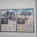 다보공인중개사사무소 이미지