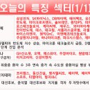 제이아이홀딩스