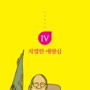 범곡 Daum카페