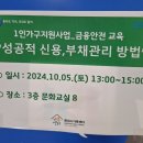 다원이음터 문화교실8 이미지