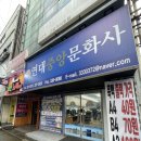 신촌 셀프북스캔/ 셀프스캔 중앙스캔 후기