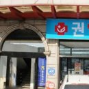 서대문권약국 이미지