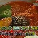 신기먹방 이미지