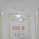 이주영영어학원