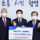 서산농업협동조합 케이에스피뉴스