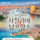 라이드유에스투어 이미지