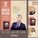 해운대 인문학도서관 이미지