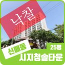 고산로 220 이미지