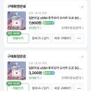 사상-교통-010 | [오키나와] 여행 전 준비 💼