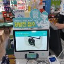 정자우리들약국 이미지
