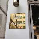 이마트24 일산웨스턴돔점 이미지