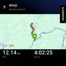 태백산맥휴게소