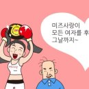 미즈식당