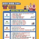 이동119안전센터 이미지