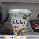 GS25 상명대점 네이버블로그