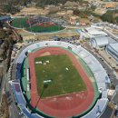 거류체육공원 축구장 이미지