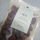 노란꼬무줄 - 강남구 도곡로63길 12 | 2025년 년12월 일상 내년에는 안쓰고 버리는것 없기를