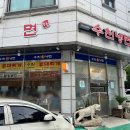 수천냉면 | [천천동맛집/수천냉면]수원 냉면맛집 수천칡냉면,수천냉면후기,천천동냉면집,수원 냉면맛집 추천,천천동...