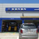 쌍용자동차마포성산서비스프라자 이미지