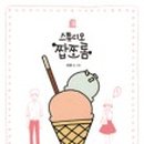 오묘스튜디오