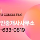 평지공인중개사사무소 이미지