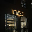 헤이스탑(Hey Stop) 이미지