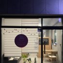 요거트아이스크림의정석오천문덕점