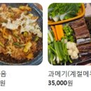 길몽포차 이미지