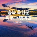 삼양로(삼양로, 삼금로) 이미지