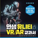도서출판유니티