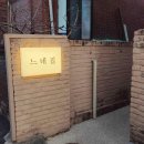 (야간)퓨전떡&쌀디저트 이미지