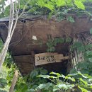 하늘호수민박 이미지