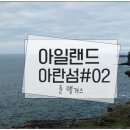 둔앵거스