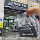 카페인중독 세종나성점 이미지