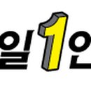 제일건설인력직업소개소 이미지
