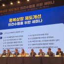 라이프종합유리공사