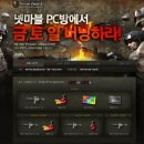 UP PC방 이미지