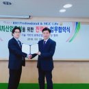 엠지씨