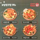 크랩헛 이미지